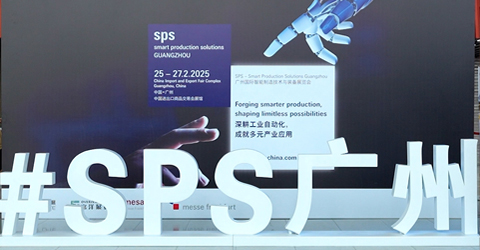 深耕工業(yè)自動(dòng)化，共探智造新未來(lái)！虹潤(rùn)公司邀您相約 2026 SPS廣州展