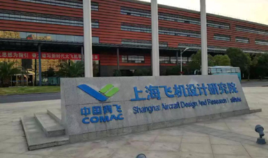 虹潤產(chǎn)品應(yīng)用于上海飛機(jī)設(shè)計(jì)研究院C919飛機(jī)渦輪發(fā)動(dòng)機(jī)試件測試項(xiàng)目