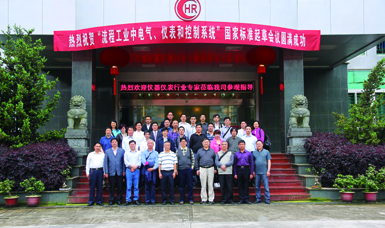 虹潤公司主持起草溫度儀表、無紙記錄儀、電氣儀表現(xiàn)場試車等五項國家智能儀表標準