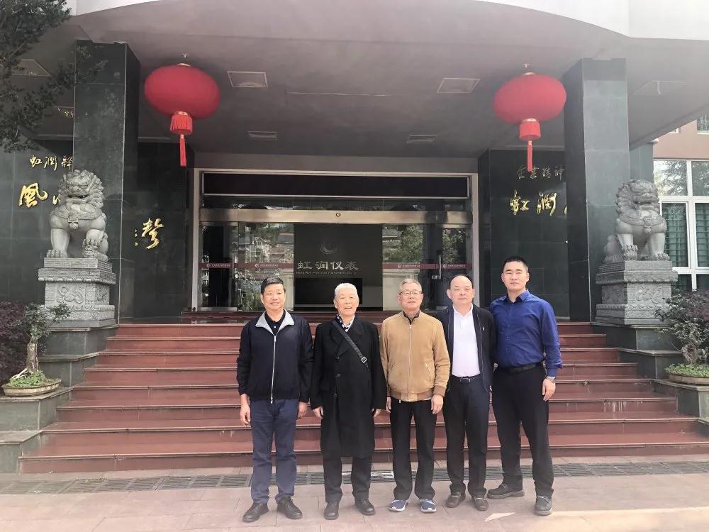 中國航天標準化研究院科技委員會原主任雷式松、中國航天標準化研究院院長助理馮鑫蒞臨虹潤公司考察指導