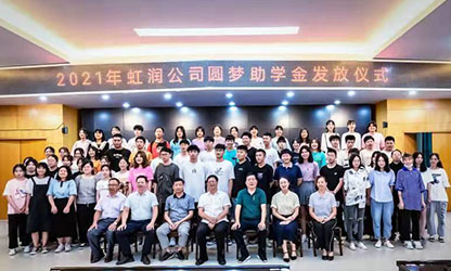 新華網(wǎng) | 圓夢助學(xué)，托起寒門學(xué)子的希望